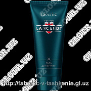 Гель для бритья серии LANCELOT