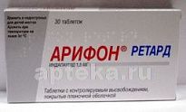 ARIFON RETARD tabletkalari 1,5mg N30