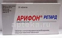 Арифон