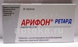 АРИФОН РЕТАРД таблетки 1,5мг N30