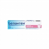 БЕПАНТЕН крем 5% 30г N1