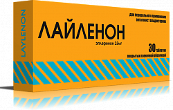 ЛАЙЛЕНОН таблетки 50мг N30