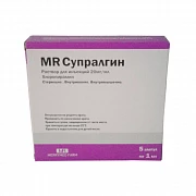 SRALGIN eritma 2ml 0,2% N5