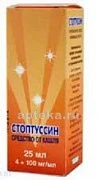 STOPTUSSIN tomchilar 25ml