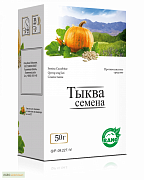 ТЫКВЫ СЕМЕНА сырье 50г