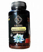 Saudia черный тмин в капсулах