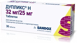 Дупликс®Н таблетки 32мг/25 мг N30