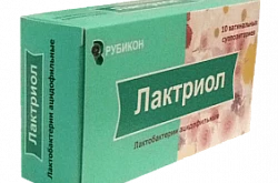 Лактриол