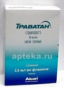 ТРАВАТАН капли глазные 2,5мл 40мкг/мл N3