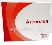 ATENOLOL OZON tabletkalari 0,05g N30