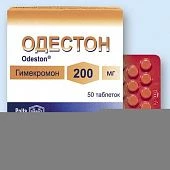 Одестон