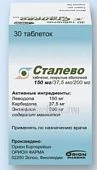 СТАЛЕВО 0,15/0,0375/0,2 таблетки N30