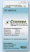 СТАЛЕВО 0,15/0,0375/0,2 таблетки N30