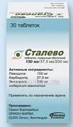 СТАЛЕВО 0,15/0,0375/0,2 таблетки N30