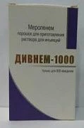 ДИВНЕМ 1000 порошок 1000мг N1