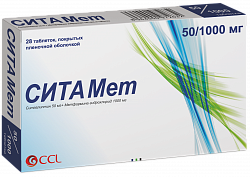 СИТА МЕТ таблетки 50мг/1000мг N28