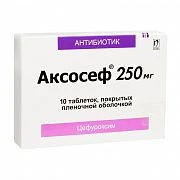 АКСОСЕФ 250 N10