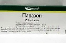 Папазол