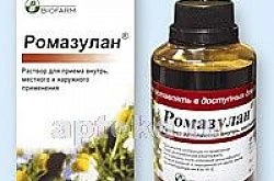 Ромазулан