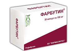Фарбутин