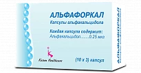 АЛЬФАФОРКАЛ