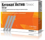 Ketonal Aktiv Plus granulalar 50mg N12