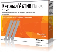 Ketonal Aktiv Plus granulalar 50mg N12