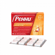 РЕННИ жевательные таблетки со вкусом апельсина N24