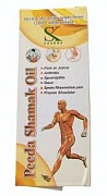 Масло для мышц и суставов Peeda Shamak Oil