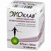 Экоклав