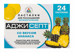 ADJISEPT pastilkalar so vkusom ananasa N24