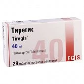 TIREGIS