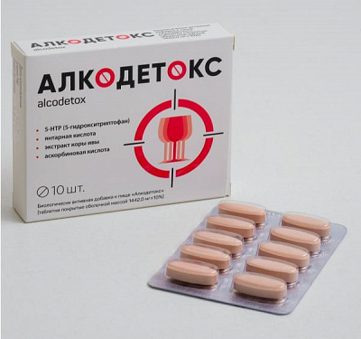 Алкодетокс от похмелья 10 таблеток:uz:Osilib qolish uchun alkodetoks 10 tabletka