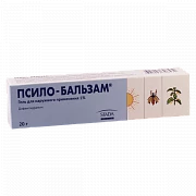 ПСИЛО БАЛЬЗАМ гель 20г 1%