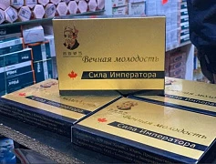 Erektsiyani kuchaytirish uchun dori Badiy yoshlik. imperatorning kuchi