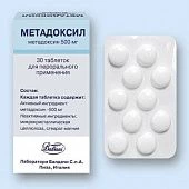 Метадоксил