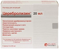 ЦЕРЕБРОЛИЗИН раствор для инъекций 20мл N5