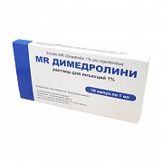 DIMEDROLIN inyeksiya uchun eritma 2ml 1% N10
