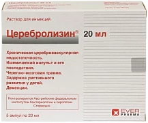 ЦЕРЕБРОЛИЗИН раствор для инъекций 20мл N5