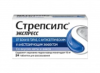 СТРЕПСИЛС ЭКСПРЕСС таблетки N24
