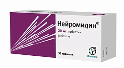 НЕЙРОМИДИН таблетки 20мг N50