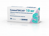СИМВАГЕКСАЛ 0,01 таблетки N30