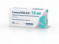 СИМВАГЕКСАЛ 0,01 таблетки N30
