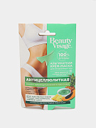 Альгинатная крем-маска Beauty Visagе, антицеллюлитная, 70 мл
