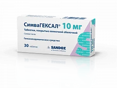 СИМВАГЕКСАЛ 0,01 таблетки N30
