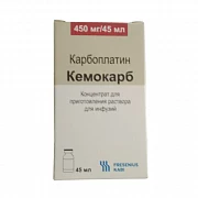 КЕМОКАРБ концентрат 150мг/15мл