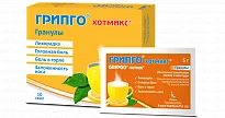 GRIPGO XOTMIKS granuli so vkusom limona 5g N10