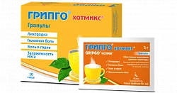 ГРИПГО ХОТМИКС гранулы со вкусом лимона 5г N10