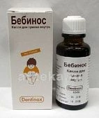 Бебинос