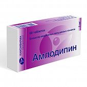 AMLODIPIN KANONFARMA tabletkalari 0,005g N30